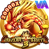 Dragon's Treasure 3